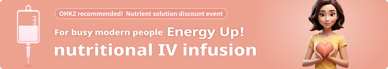For busy modern people, Energy Up! nutritional IV infusion