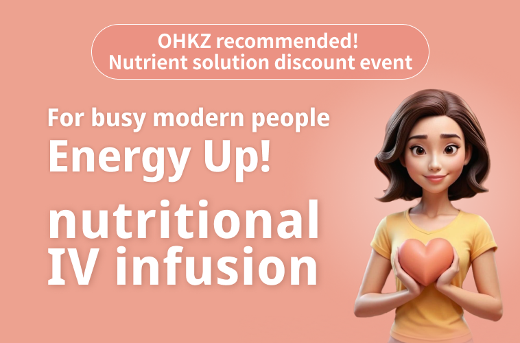 For busy modern people, Energy Up! nutritional IV infusion