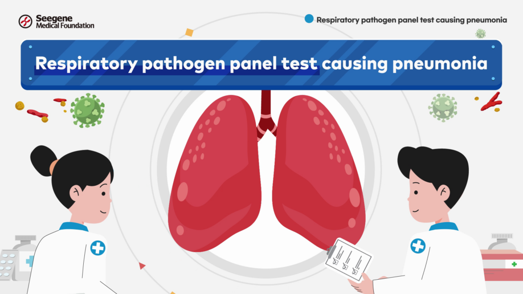 Respiratory pathogen panel test causing pneumonia
