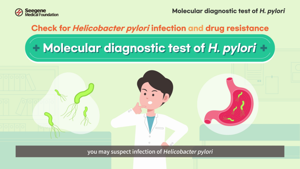 Molecular diagnostic test of H.pylori