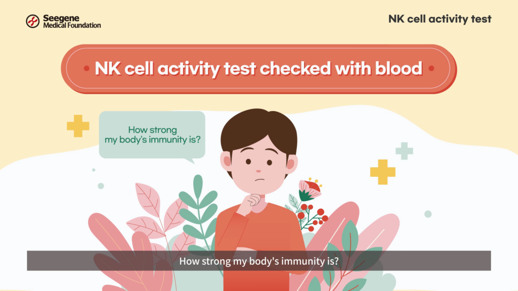 NK cell activity test